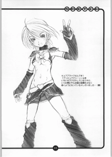 (C66) [OVACAS (Hirokawa Kouichirou)] OVACAS SKETCH 5 (Pretty Cure) - page 15