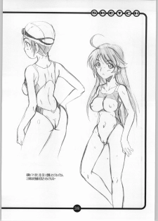 (C66) [OVACAS (Hirokawa Kouichirou)] OVACAS SKETCH 5 (Pretty Cure) - page 37