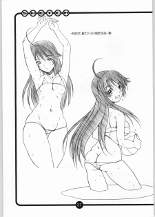 (C66) [OVACAS (Hirokawa Kouichirou)] OVACAS SKETCH 5 (Pretty Cure) - page 36