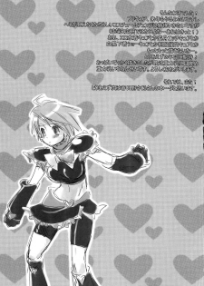 (C67) [Sarurururu (Doru Riheko)] Slash Addict! (Pretty Cure) - page 24