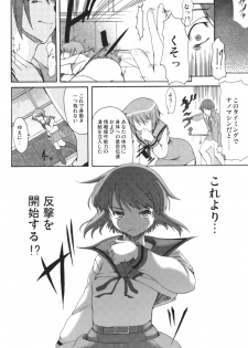 (SC33) [Kirintei (Kirin Kakeru)] Shangri-La (Suzumiya Haruhi no Yuuutsu) - page 29