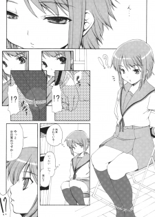 (SC33) [Kirintei (Kirin Kakeru)] Shangri-La (Suzumiya Haruhi no Yuuutsu) - page 7