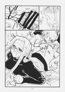 (SC31) [King Revolver (Kikuta Kouji)] Owabi no Shirushi (Fate/hollow ataraxia) - page 18
