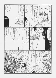 (SC31) [King Revolver (Kikuta Kouji)] Owabi no Shirushi (Fate/hollow ataraxia) - page 29
