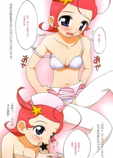 (C61) [NiseMIDIdoronokai (Ishikei)] Hoshidikara (Cosmic Baton Girl Comet-san) - page 3