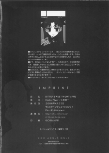 (SC31) [Digital Flyer (Oota Yuuichi)] BITTER SWEET NIGHTMARE (Fate/stay night) - page 21