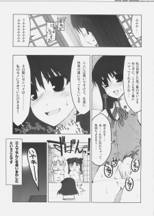 (SC31) [Digital Flyer (Oota Yuuichi)] BITTER SWEET NIGHTMARE (Fate/stay night) - page 19