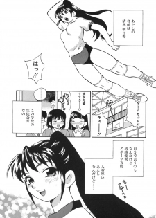 [Yukiyanagi] Bonnou Seitokai Unlimited - page 9