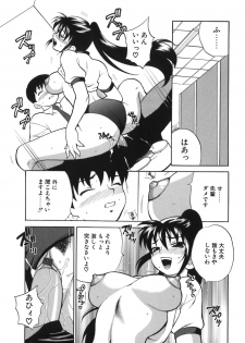 [Yukiyanagi] Bonnou Seitokai Unlimited - page 25
