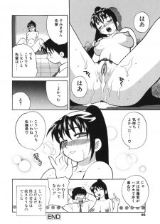 [Yukiyanagi] Bonnou Seitokai Unlimited - page 40