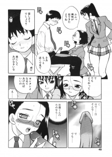 [Yukiyanagi] Bonnou Seitokai Unlimited - page 48