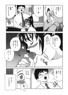 [Yukiyanagi] Bonnou Seitokai Unlimited - page 43