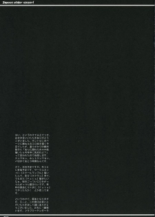 (CR36) [Goromenz (Yasui Riosuke)] Kirei na Onee-san (Fate/stay night) - page 28