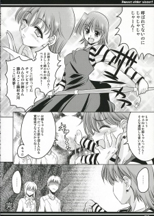 (CR36) [Goromenz (Yasui Riosuke)] Kirei na Onee-san (Fate/stay night) - page 27