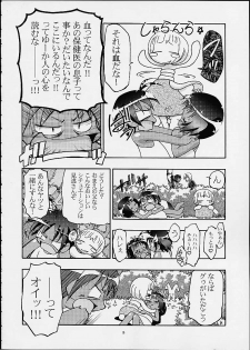 (C60) [Gambler Club (Kousaka Jun)] Spring Girls (Cosmic Baton Girl Comet-san, Jungle wa Itsumo Hare Nochi Guu) - page 7