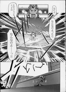 (C60) [Gambler Club (Kousaka Jun)] Spring Girls (Cosmic Baton Girl Comet-san, Jungle wa Itsumo Hare Nochi Guu) - page 50
