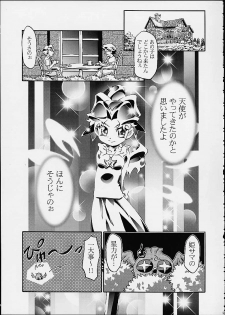 (C60) [Gambler Club (Kousaka Jun)] Spring Girls (Cosmic Baton Girl Comet-san, Jungle wa Itsumo Hare Nochi Guu) - page 22