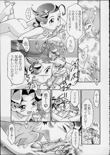 (C60) [Gambler Club (Kousaka Jun)] Spring Girls (Cosmic Baton Girl Comet-san, Jungle wa Itsumo Hare Nochi Guu) - page 38
