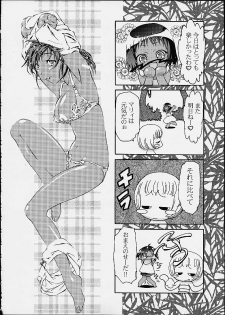 (C60) [Gambler Club (Kousaka Jun)] Spring Girls (Cosmic Baton Girl Comet-san, Jungle wa Itsumo Hare Nochi Guu) - page 21