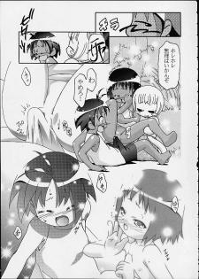 (C60) [Gambler Club (Kousaka Jun)] Spring Girls (Cosmic Baton Girl Comet-san, Jungle wa Itsumo Hare Nochi Guu) - page 10