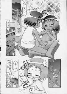 (C60) [Gambler Club (Kousaka Jun)] Spring Girls (Cosmic Baton Girl Comet-san, Jungle wa Itsumo Hare Nochi Guu) - page 15