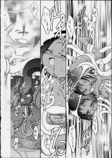 (C60) [Gambler Club (Kousaka Jun)] Spring Girls (Cosmic Baton Girl Comet-san, Jungle wa Itsumo Hare Nochi Guu) - page 19