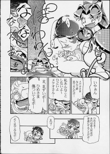(C60) [Gambler Club (Kousaka Jun)] Spring Girls (Cosmic Baton Girl Comet-san, Jungle wa Itsumo Hare Nochi Guu) - page 37