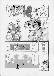 (C60) [Gambler Club (Kousaka Jun)] Spring Girls (Cosmic Baton Girl Comet-san, Jungle wa Itsumo Hare Nochi Guu) - page 25