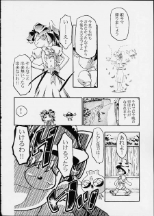 (C60) [Gambler Club (Kousaka Jun)] Spring Girls (Cosmic Baton Girl Comet-san, Jungle wa Itsumo Hare Nochi Guu) - page 27