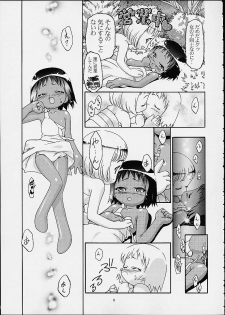 (C60) [Gambler Club (Kousaka Jun)] Spring Girls (Cosmic Baton Girl Comet-san, Jungle wa Itsumo Hare Nochi Guu) - page 8