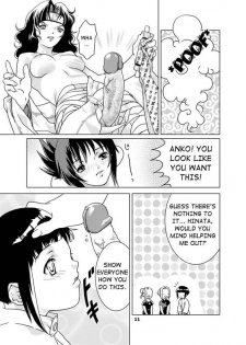 (C64) [Nekomataya (Nekomata Naomi)] SAKURA-AN (Naruto) [English] [Bakafish] [Decensored] - page 10