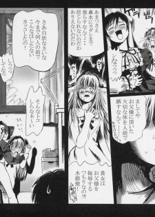 (SC34) [charm (Toshi Hiroshi)] Love (Rozen Maiden) - page 34