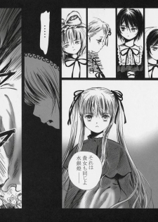 (SC34) [charm (Toshi Hiroshi)] Love (Rozen Maiden) - page 39