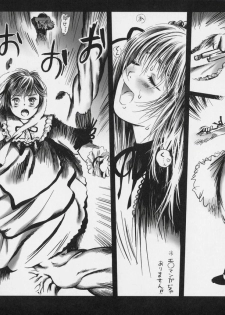 (SC34) [charm (Toshi Hiroshi)] Love (Rozen Maiden) - page 11