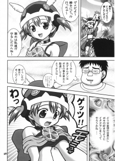 (C71) [Kuroyuki (Kakyouin Chiroru)] Gohoushi Club 6 (Otogi Juushi Akazukin) - page 2