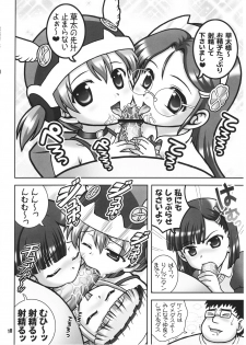 (C71) [Kuroyuki (Kakyouin Chiroru)] Gohoushi Club 6 (Otogi Juushi Akazukin) - page 12