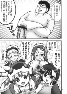 (C71) [Kuroyuki (Kakyouin Chiroru)] Gohoushi Club 6 (Otogi Juushi Akazukin) - page 7
