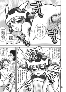 (C71) [Kuroyuki (Kakyouin Chiroru)] Gohoushi Club 6 (Otogi Juushi Akazukin) - page 15