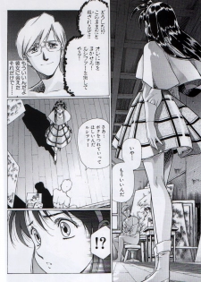 [Daisuki!Beach-kun] Ah...Natsukashi no Heroine Tachi!! 3 - page 4