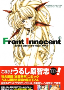 [Satoshi Urushihara] Front Innocent #1: Satoshi Urushihara Visual Works