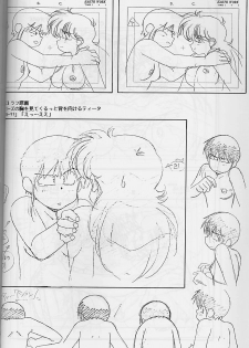 [Little Shiryou Hozon Inkai (Urushihara Satoshi)] Plastic Little Shuusei Gengashuu - page 38