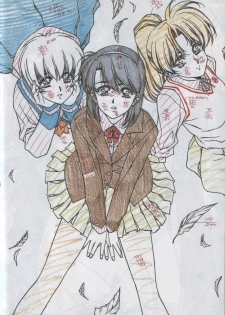 [Urushihara Satoshi] Vampire Master llustration Book - page 20