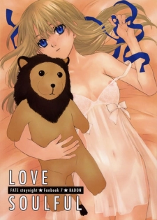 (SC25) [Badon (Kida, Kine)] Love Soulful (Fate/stay night)