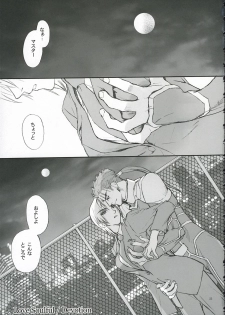 (SC25) [Badon (Kida, Kine)] Love Soulful (Fate/stay night) - page 22