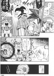 (C53) [RIROLAND (Kuuya, Satomi Hiroyuki)] PINK PERFECTION (Card Captor Sakura) - page 41