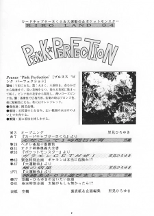(C53) [RIROLAND (Kuuya, Satomi Hiroyuki)] PINK PERFECTION (Card Captor Sakura) - page 5