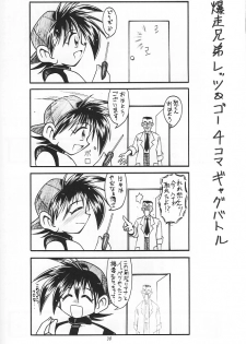 (C53) [RIROLAND (Kuuya, Satomi Hiroyuki)] PINK PERFECTION (Card Captor Sakura) - page 29