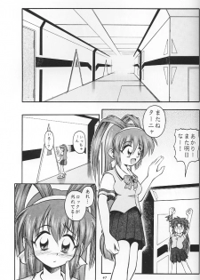 (C53) [RIROLAND (Kuuya, Satomi Hiroyuki)] PINK PERFECTION (Card Captor Sakura) - page 46