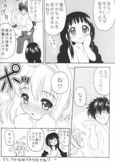 (C53) [RIROLAND (Kuuya, Satomi Hiroyuki)] PINK PERFECTION (Card Captor Sakura) - page 25