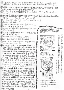 (C53) [RIROLAND (Kuuya, Satomi Hiroyuki)] PINK PERFECTION (Card Captor Sakura) - page 43